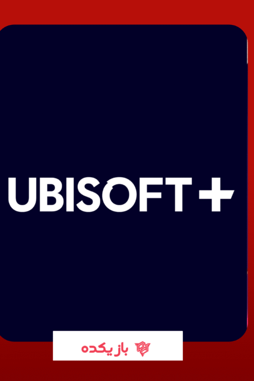 اشتراک یک‌ساله Ubisoft+ Multi Access