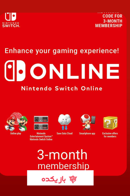 اشتراک 3 ماهه Nintendo Online Family