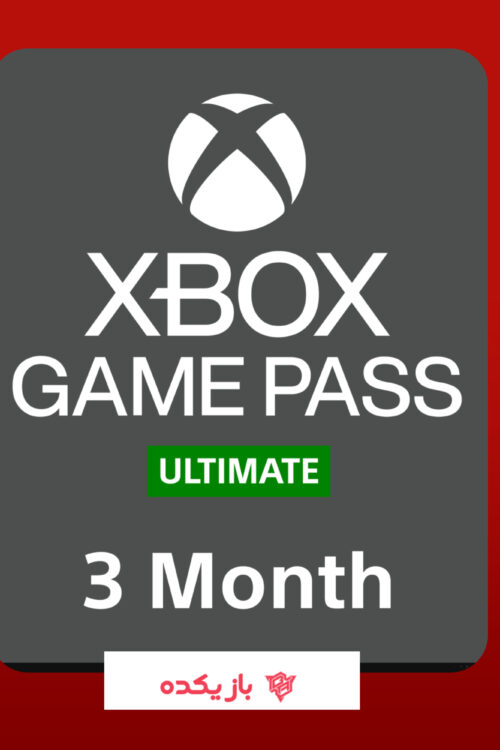 اشتراک 1 ماهه Game Pass Ultimate