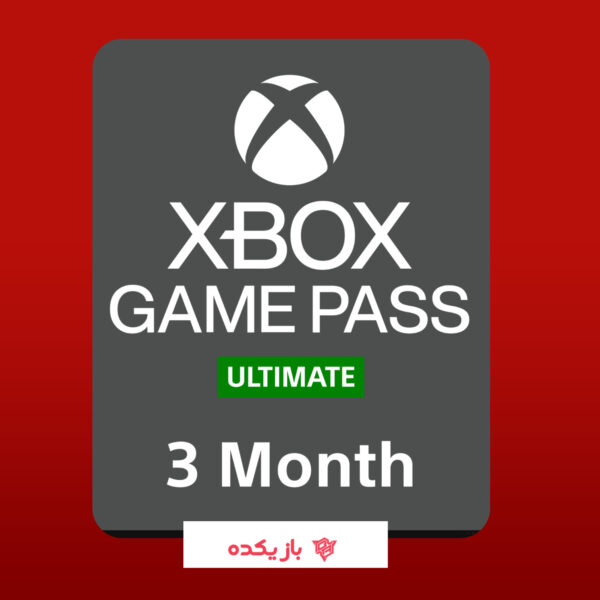 اشتراک 1 ماهه Game Pass Ultimate