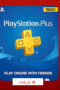اشتراک 1 ماهه PS Plus Essential