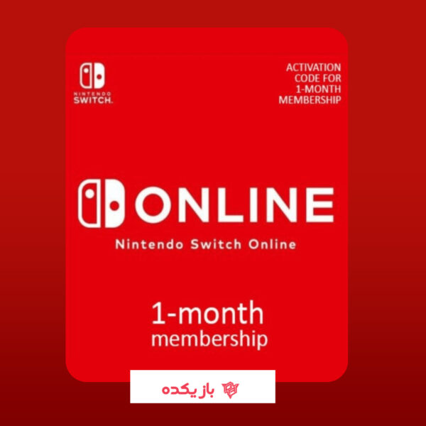 اشتراک 1 ماهه Nintendo Switch Online