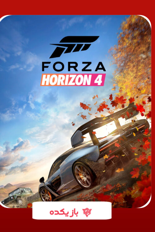 Xbox Game Pass Ultimate + Forza Horizon 5 Premium Bundle