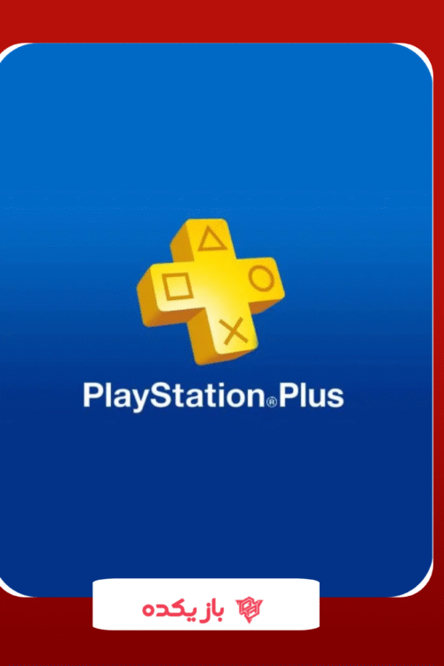 کنسول دیجیتالی PS5 + اشتراک 1‌ساله PS Plus + بازی