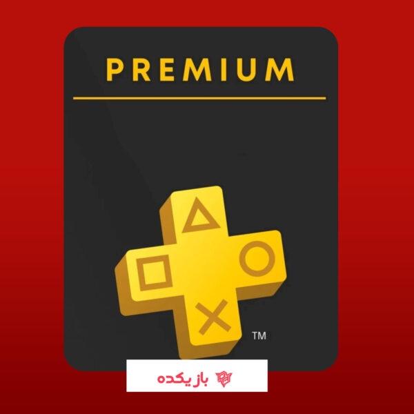 اشتراک یک‌ساله PS Plus Premium